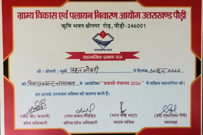 WhatsApp Image 2026-07-08 at 1.27.50 PM (1)